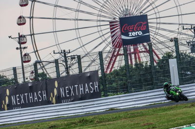 Suzuka Ferris Wheel