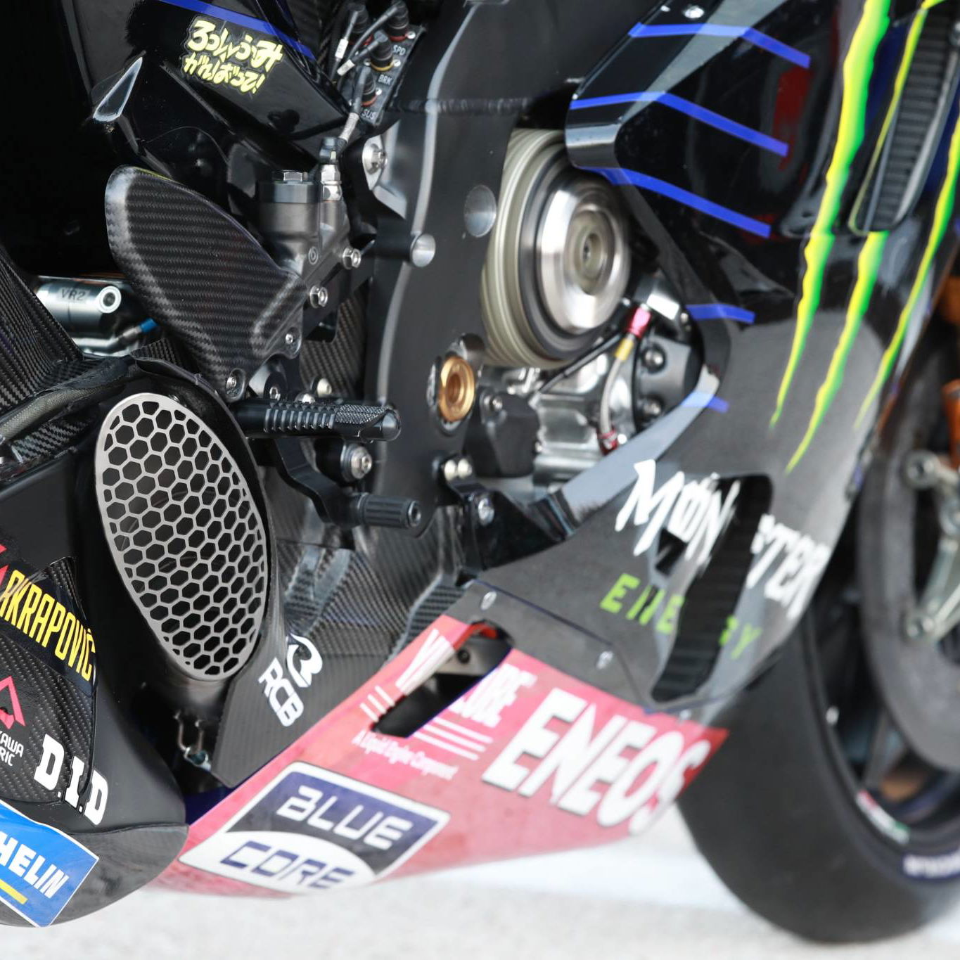 Valentino Rossi’s Yamaha Emilia Romagna MotoGP. 20 September 2020