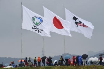 Japan, MotoGP, flag,