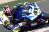 Is there a factory Yamaha in BSB 2005?
