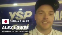 Alex Lowes, Yamaha Factory Racing, Suzuka 8 Hours